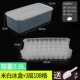 [Xiaoge] Mi Bai gai 2,8L 3 Layer 108 Grid Отправить ледяную лопату