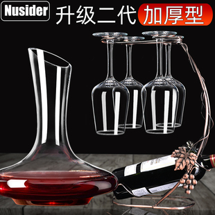 24 sets of wine glass decanter set household 6 crystal goblet glass wine set 1 pair 2 wine cups