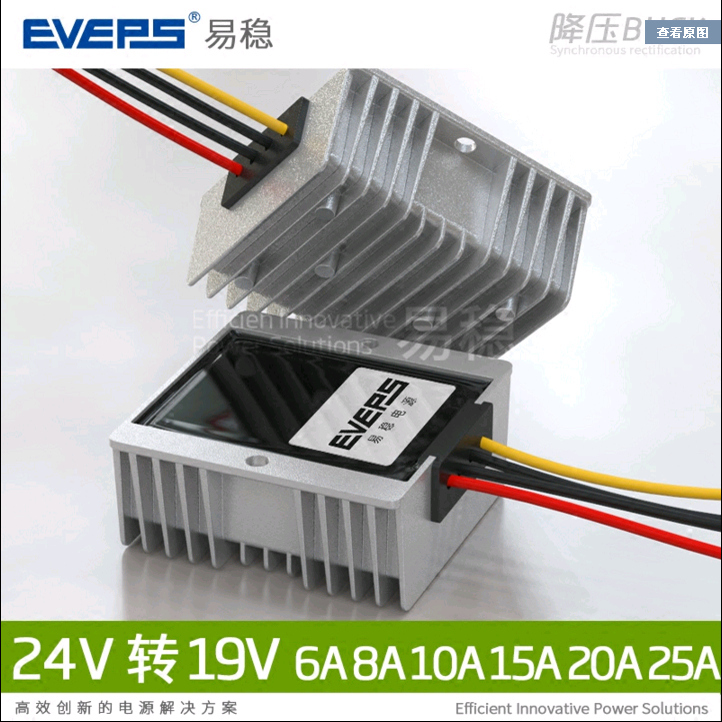 Ev24V to 19V Converter 24V to 19V Step-Down Converter 24V to 19V Power Supply Dc-Dc Converter