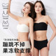 Bungy cover! Strapless underwear for women, non-slip push-up tube top, seamless invisible bra, small breasts, thin style, big breasts