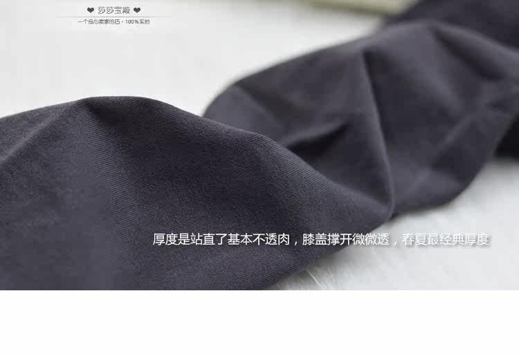 Chaussettes - collants simple - Ref 760349 Image 15