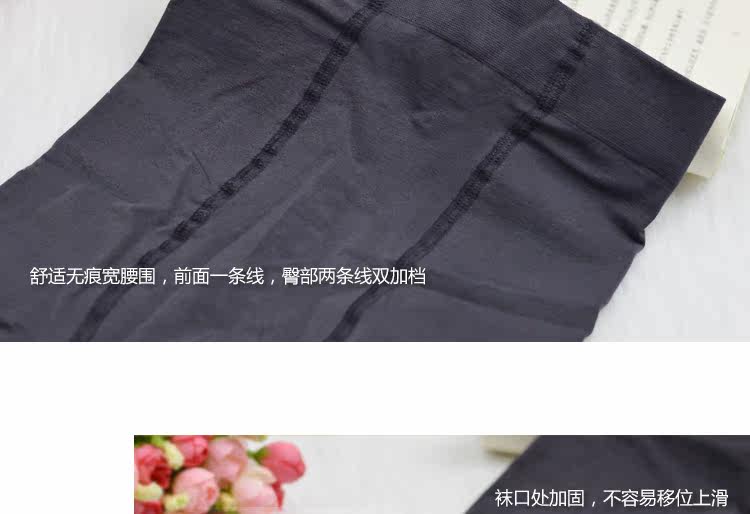 Chaussettes - collants simple - Ref 760349 Image 13