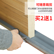 Door Slit Door Bottom Gland Strip Bedroom Soundproof Door Sticker Burglary-proof room door slit Windshield anti-dust adhesive tape windproof sticker