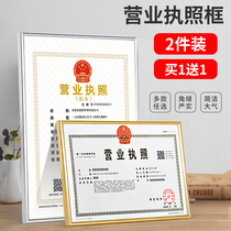 Business license box Protective cover Positive copy box Certificate industrial and commercial license Hanging wall a3 certificate box a4 photo frame table