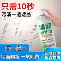 Old Wall Renovated Wall Wallpaper Self-Adhesive Wall Cover Ugly Decorative Plate Wall Stickup Blemish Small Room Renovation Supplies