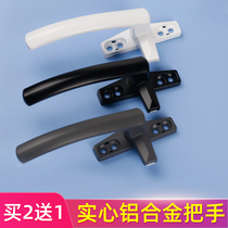 Type 50 solid aluminum alloy 7-word window handle push-out casement door window Single point handle window handle Window lock buckle
