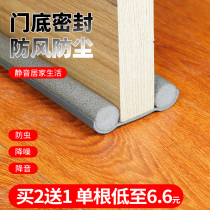 Door stopper door stopper door stopper door Obstructer Door Slit door Serenity Windproof Soundproof Door Sticker door Anti-stop door Soundproof Door Stopper Door Stopper Door Anticollision
