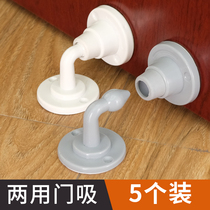 Silicone door suction-free punching anti-crash home door stopper Toilet Door door stopper Touch Toilet Wall Suction door Top handle