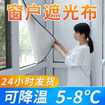 Curtains free hole installation Rental room Economical insulation simple sunshade cloth Bedroom window shading Balcony sun protection