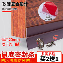 Door Stopper Door door Open door Anti-door plug Anti-door slit door bottom sealing strip Creative door stopper