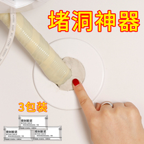 Air Conditioning Holes Seals Rubber Mud Waterproof Fixed Filling Jam rubber Clay Patch Wall Cave Fire Clay Capping Clay Anti-Rat