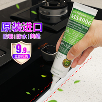 Waterproof Bathroom Beauty Stitch With Kitchen Sink Seal Edge Toilet Fill Slit mildew toilet place Anti Leakage water retaining strip