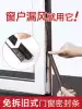 Window sealing strip Anti-leakage plastic steel broken bridge Aluminum doors and windows gap warm sound insulation stickers run windshield wind artifact rubber strip