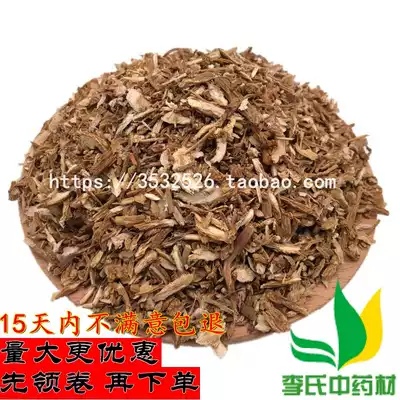 Chinese herbal medicine Angelica broken Angelica Angelica Angelica Angelica Angelica Angelica Angelica Angelica Angelica Angelica Angelica Angelica Angelica Angelica Angelica Angelica Angelica Angelica Angelica Angelica