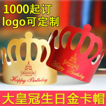 Birthday hat custom logo custom birthday cake paper hat crown hat Adult children disposable gold card hat