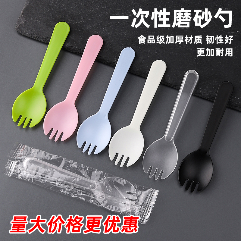 使い捨てフォーク、スプーン、フォーク、小さなスプーン、プラスチック、フルーツスクープ、ケーキフォーク、単一の独立した包装、デザートスプーン、アイスクリームスプーン