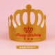 Frosted Golden Gold Card Grand Crown 400