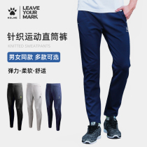 KELME sports pants thick casual straight warm mens and womens knitted training pants autumn and winter models