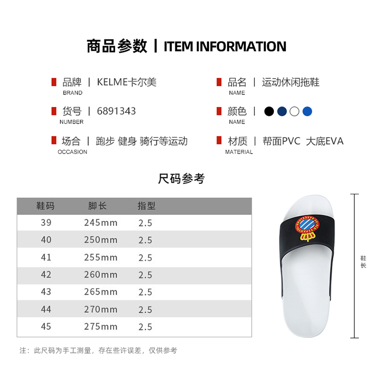 Carl beauty kelme dép thể thao nam xu hướng mặc giản dị dép thoáng khí mùa hè dép thoáng khí và dép - Dép thể thao dép tổ ông