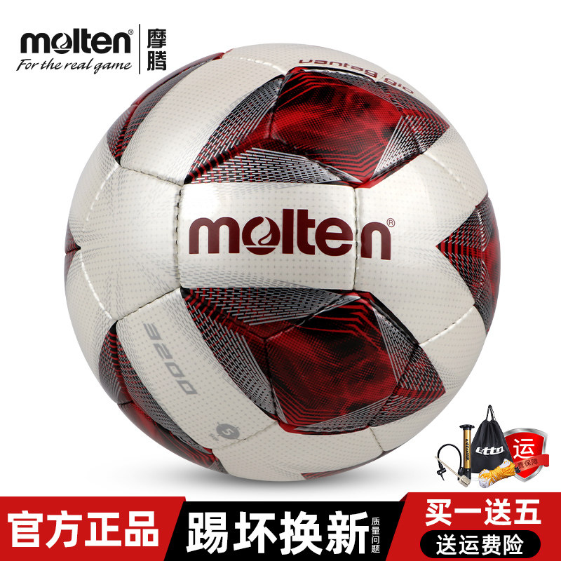 molten mortem football 3200 abrasion resistant children 4 adults 5 pu training competitions primary and middle school students special balls-Taobao