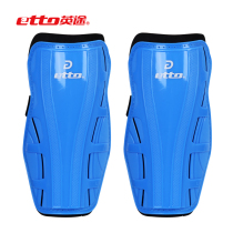 etto English football protective gear equipment guard leg guard plate adult competition training tied football calf guard