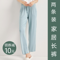 2021 Modal Pajama Pants Thin Loose Long Pants Spring and Autumn Home Pants Women Can Wear Summer Ice Silk