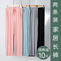 Modal pajamas ladies thin loose long pants spring and autumn home pants women can wear single two summer autumn and winter