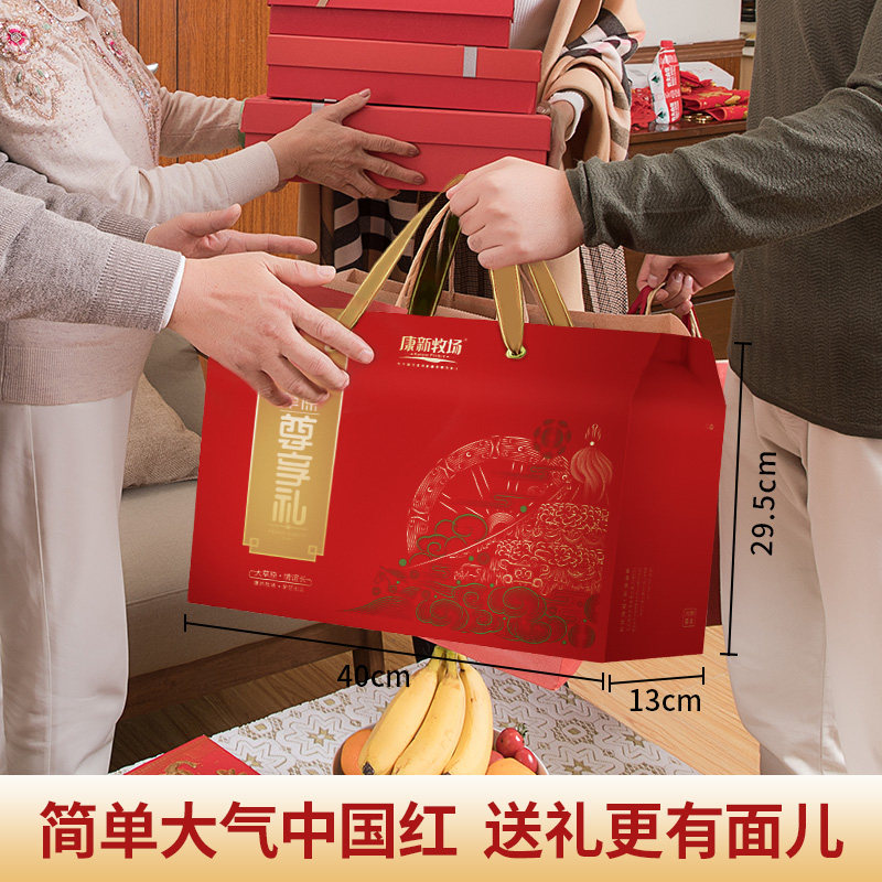 Kangxin Ranch New Year Gift Box: Marinated Beef, Ready-To-Eat Meat Snacks, Inner Mongolia Specialty, Vacuum Packed, Group Purchase, Gift Giving