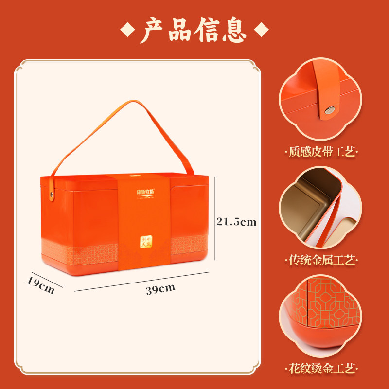 Kangxin Ranch Inner Mongolia Specialty New Year Gift Box for Gifting to Elders and Parents, Vacuum-Packed Cooked Food, Ready-To-Eat