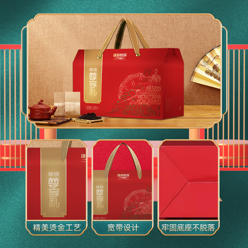 Kangxin Ranch Ultra-Thin Crispy Air-Dried Beef Holiday Gift Box, Beef Crispy Shredded Beef Chips Snack Gift Pack