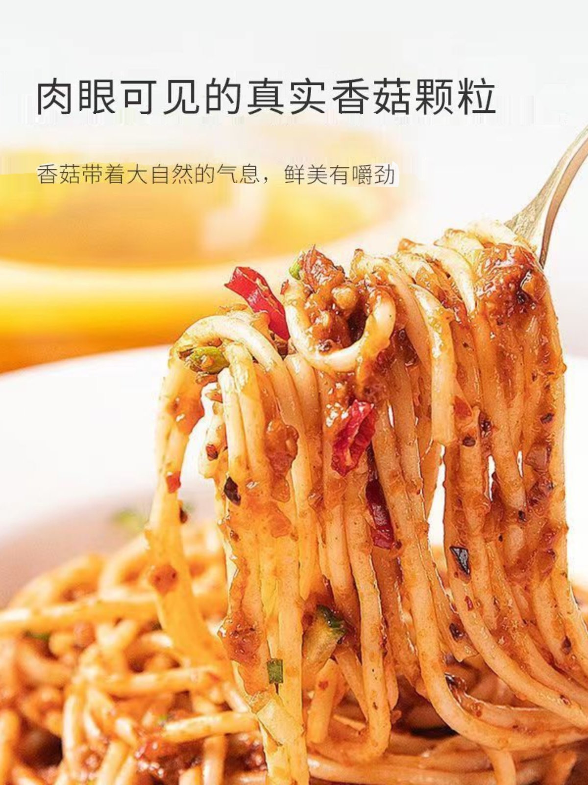 Kangxin Ranch Prairie White Mushroom Sauce Spicy Mushroom Sauce Seasoning Sauce White Mushroom Sauce Chili Sauce Rice Sauce 218g