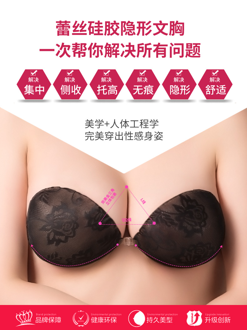 Soutien-gorge discret jeunes femmes WWX0019-1 - Ref 781059 Image 7