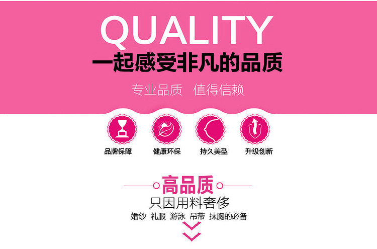 Soutien-gorge discret jeunes femmes - Ref 786198 Image 16