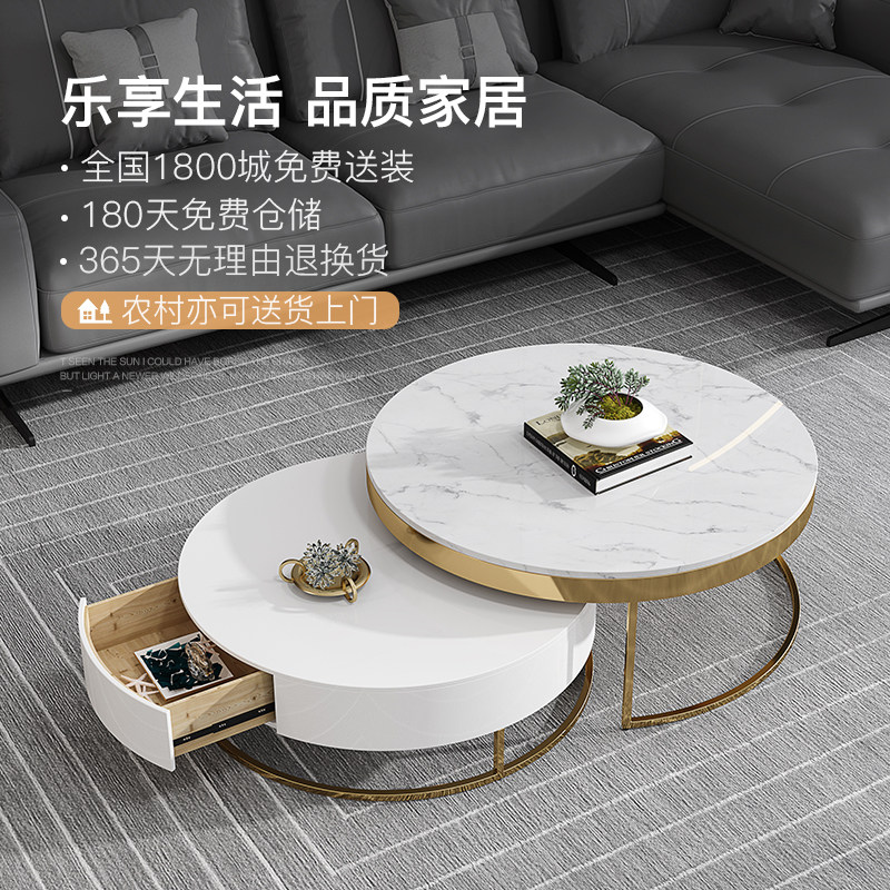 Nordic coffee table simple modern marble home living room small apartment round light luxury creative net red coffee table combination