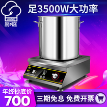 Kitchen household high-power commercial induction cooker 3500w desktop flat hotel soup cooking stove electromagnetic stove