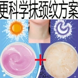 Крем для шеи, маска для шеи, лечебный пептид, Испания