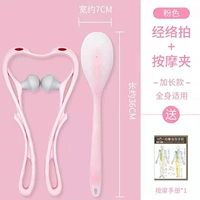 Успокаивающий розовый комплект, массажер