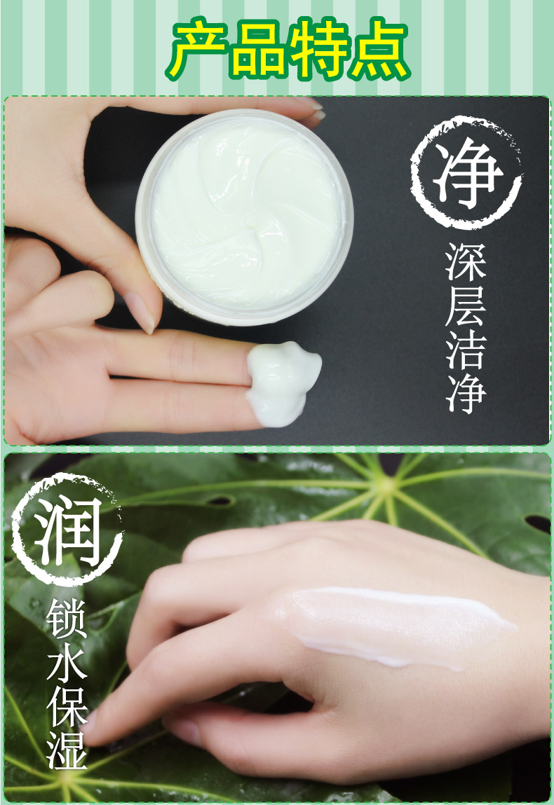 Đích thực kem massage sâu hydrating làn da sạch lỗ chân lông kem mặt mặt hàng đặc biệt beauty salon không có độc tố tẩy trang sáp zero