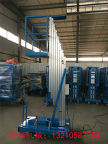 Aluminum alloy lift hydraulic lifting platform electric mobile single and double column small aerial work vehicle 4 6 8 meters