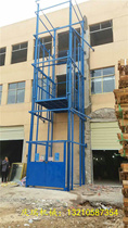 Electric hydraulic lift cargo elevator loading and unloading platform workshop hoist 3 tons car lift loading elevator