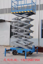 Customized mobile scissor lifting platform electro-hydraulic climbing car lift ladder high-altitude work lifting