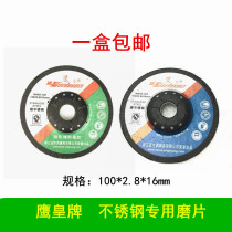 Green Grinding Sheet Eagles special polished sheet angle mill fish scale sheet black grinding wheel sheet 100 Type