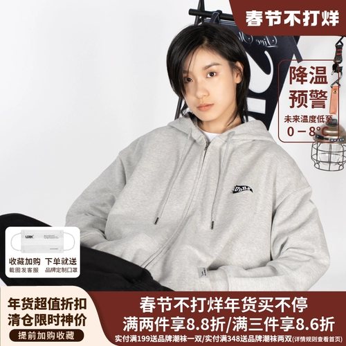 РАЗВЛЕНИЕ (UDBK флаг вышита с капюшоном с двойной головкой с двойной головой.