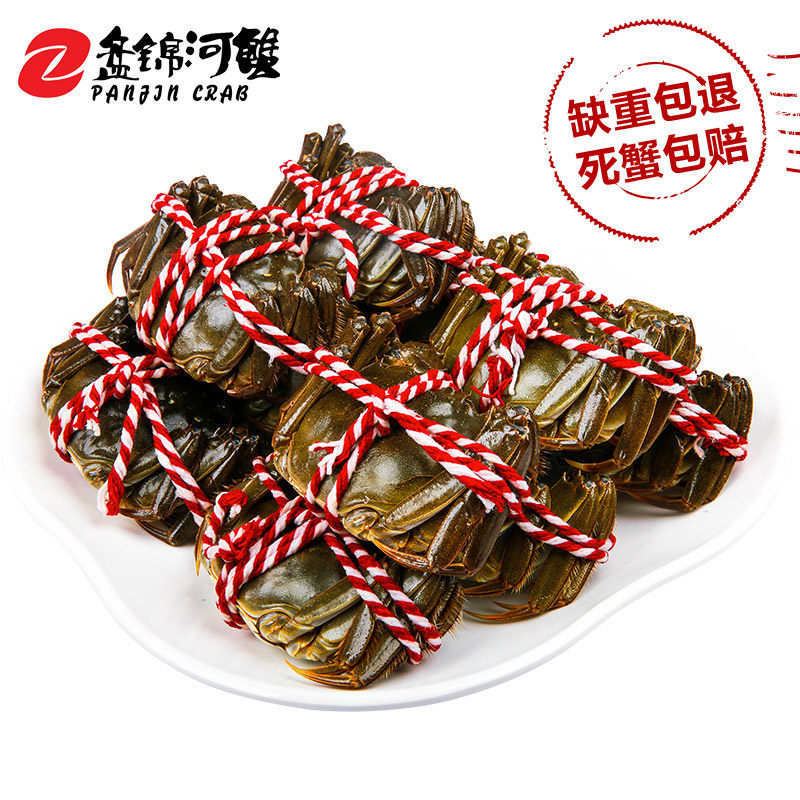 盘锦河蟹 1.5-1.9两 稻田蟹 12只 天猫优惠券折后￥79.92包邮（￥129.92-50）
