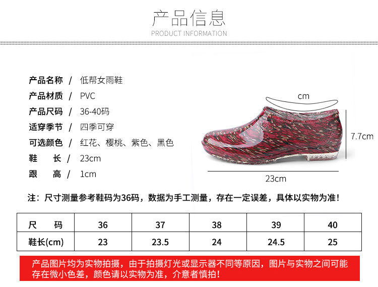 Mùa hè mưa giày thấp để giúp mưa khởi động phụ nữ không thấm nước giày ống ngắn mưa khởi động người lớn nhà bếp cao su giày nước khởi động làm việc giày mẹ lao động bảo hiểm