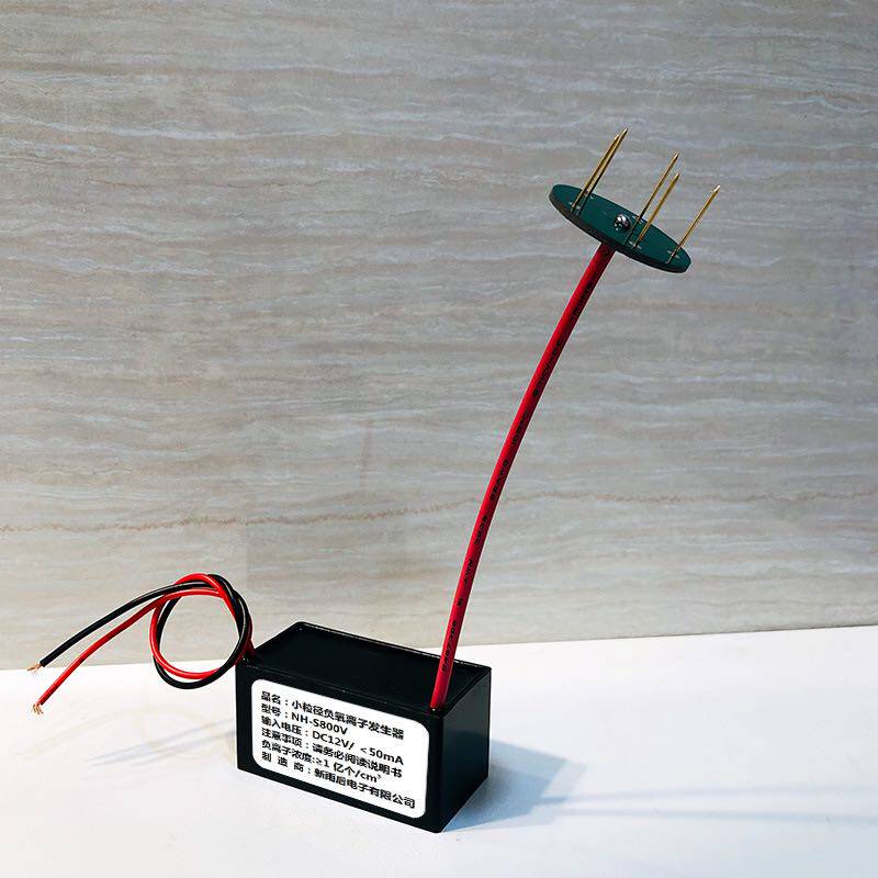 Vehicular small grain size negative ion generator DC12V Mini negative oxygen ion car with oxygen bar air purifier