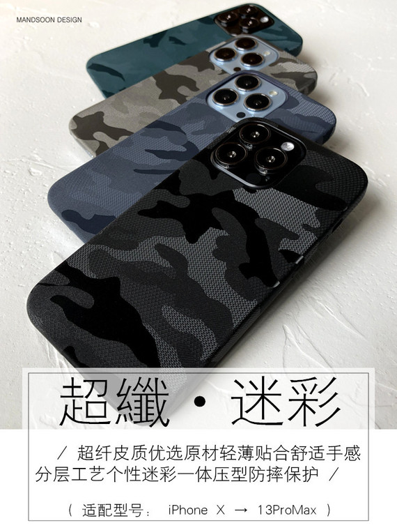 Canvas Fabric 15, 14, 13 iPhone Case