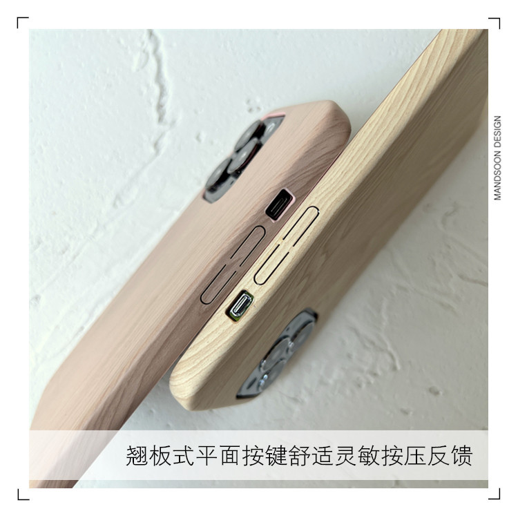 Wood 15, 14, 13 iPhone Case