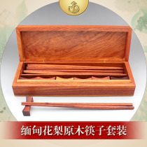 Mahogany wooden boxed chopsticks Burmese Rosewood chopsticks without paint and wax 10 pairs of household high-grade business gift box set