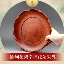 Vietnamese Mahogany fruit plate Myanmar Rosewood snack candy plate Solid wood round dried fruit plate Whole wood without stitching